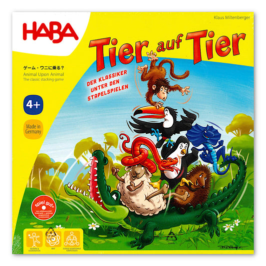 ワニの上に自分の動物コマを積んでいきます。ワニが安定しているので、小さい子でも遊びやすく、サイコロに従うので運の要素が加わって、バランス(器用さ)のみでガチガチになるのを防いだ楽しいゲームです。